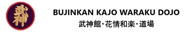 BUJINKAN KAJO WARAKU DOJO